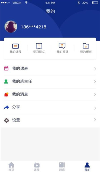 截圖1
