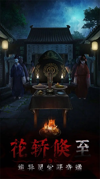 截圖4