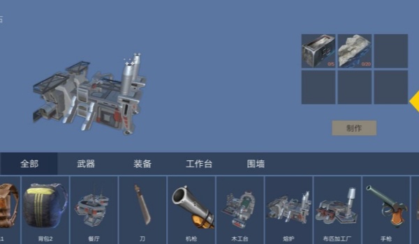 截圖1