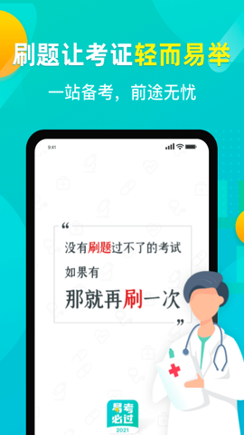 截圖3