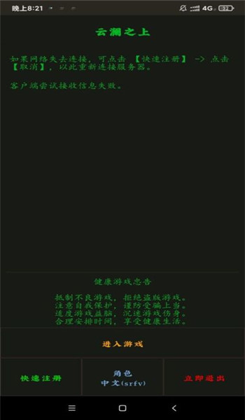 截圖1