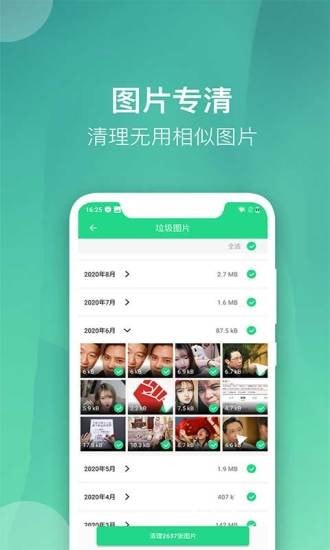 截圖2