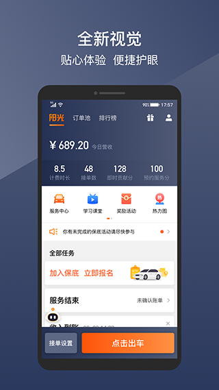 截圖4