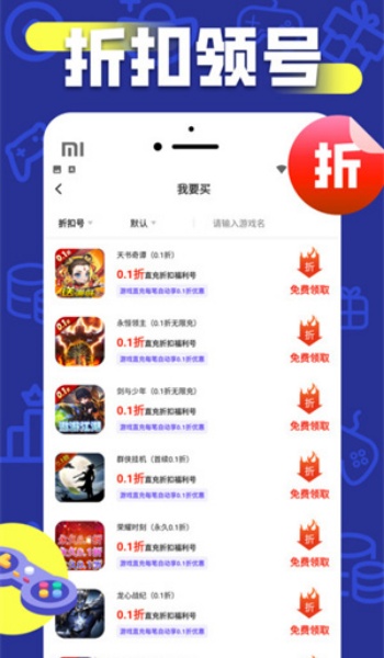 截圖3