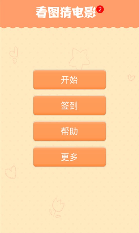 截圖3