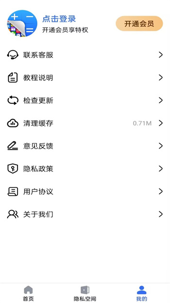 截图1