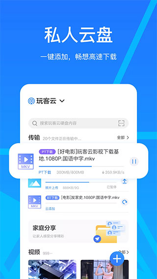 截圖1