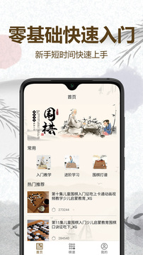 截圖3