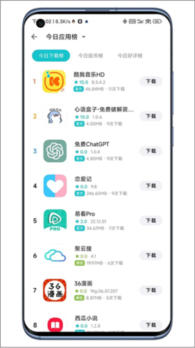 截圖4