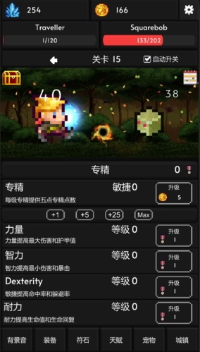 截圖3