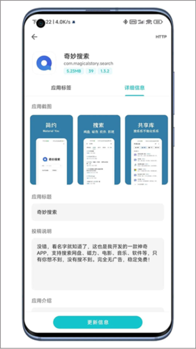 截圖2
