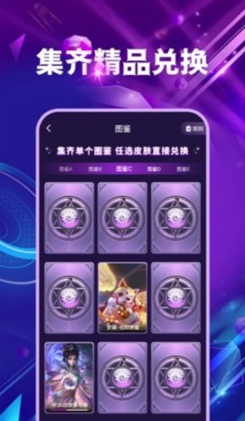 截圖2