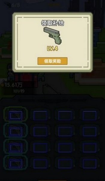 截圖4