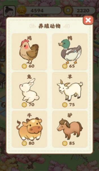 截圖4