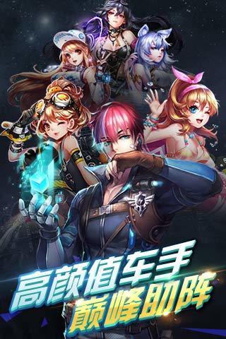 截圖2