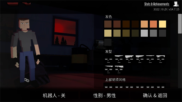 截圖3
