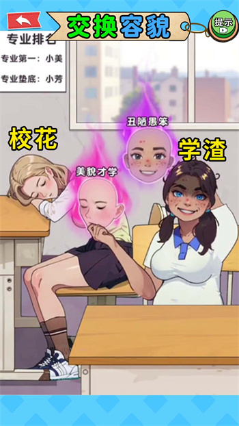 截圖1