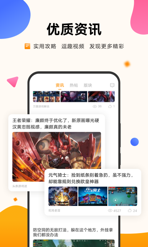 截圖1