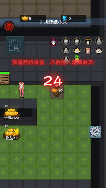 截圖2
