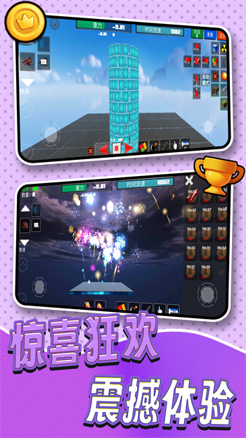 截圖1