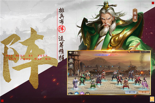 截圖3