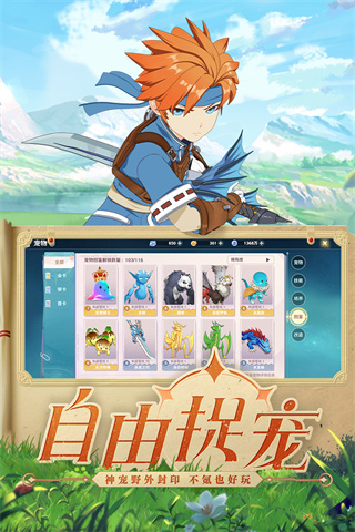 截圖3