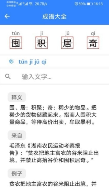 截圖2