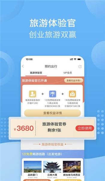 截圖4