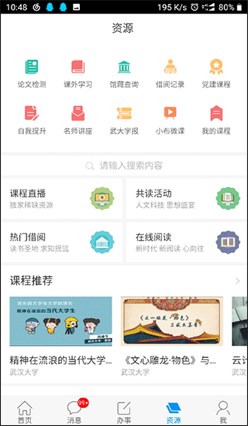 截圖1