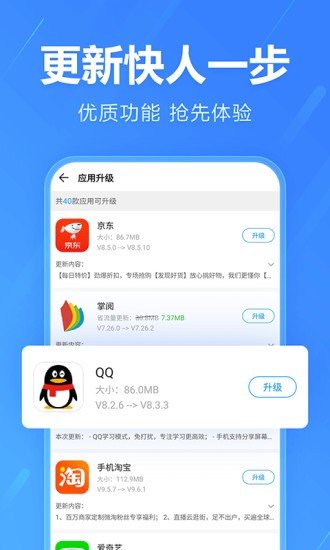 截圖1