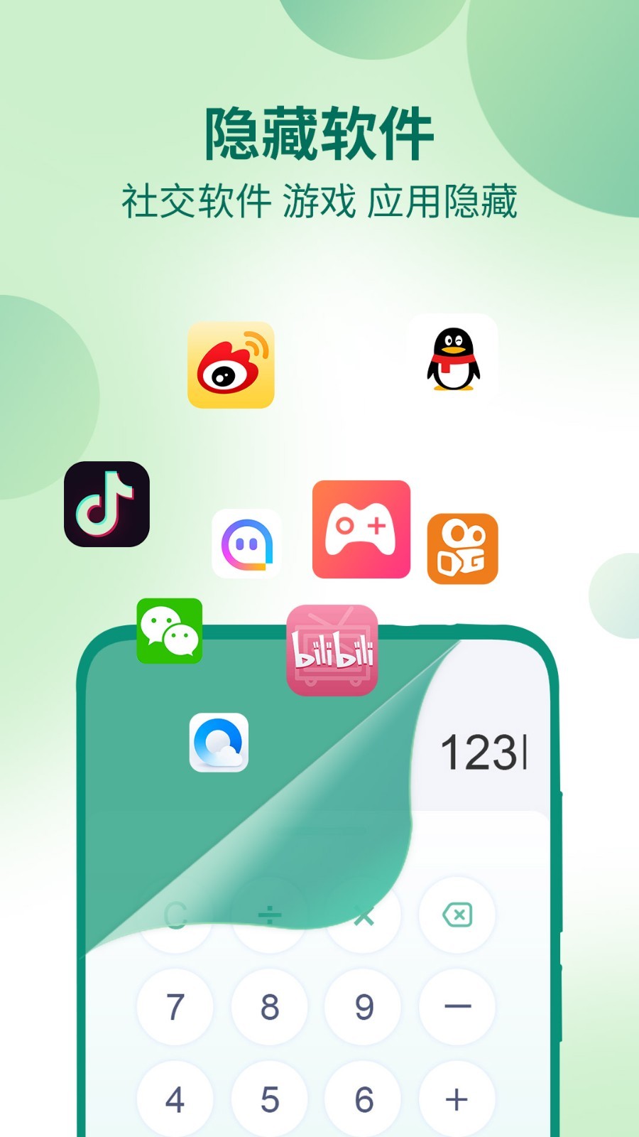截圖3