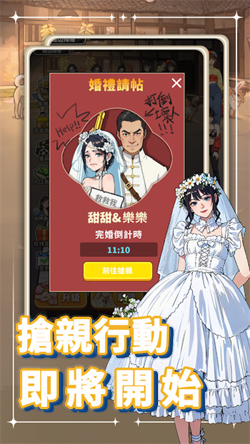 截圖3