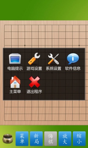截圖2