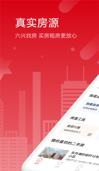 截圖4