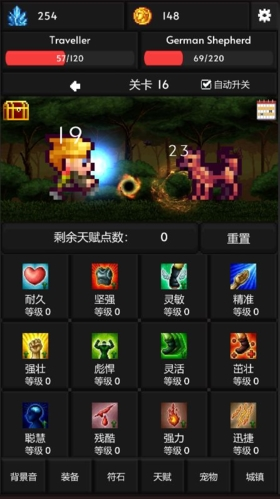 截圖2