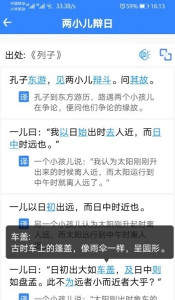 截圖1