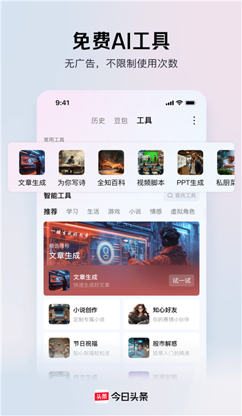 截圖3