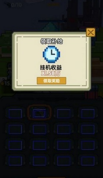 截圖3