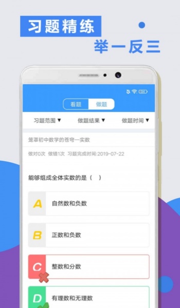 截圖4