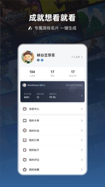 teampro手机版
