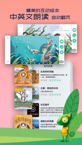 截圖2