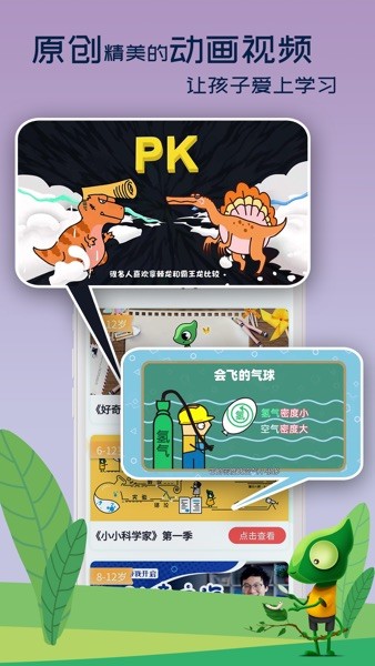 截圖3