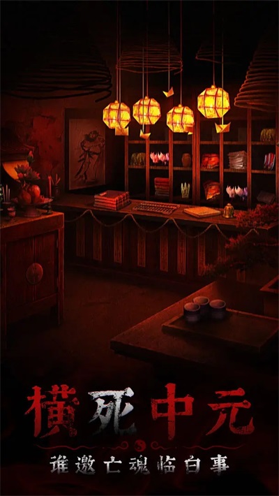 截圖5