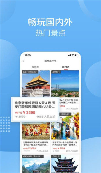 截圖2