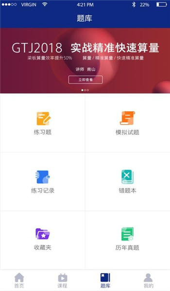 截圖2