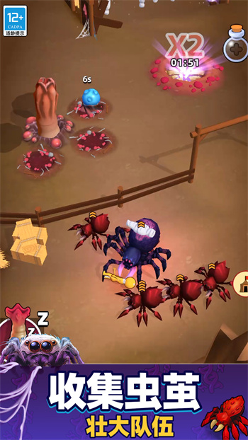 截圖3