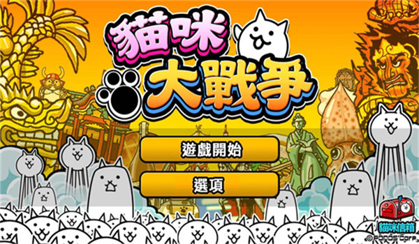 截圖1