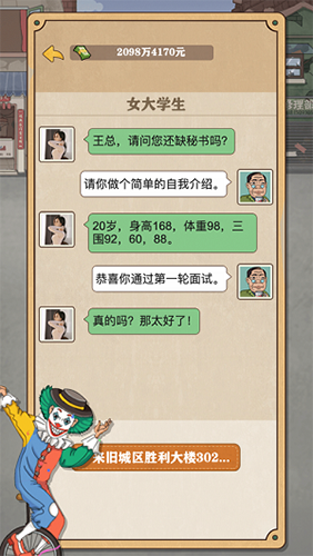 截圖1
