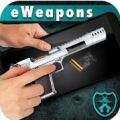 武器模拟器游戏