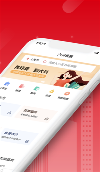 截圖3